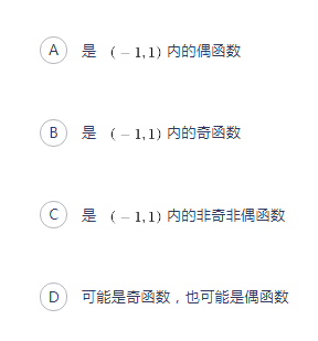 中学数学学科知识与教学能力,章节练习,基础复习,初中数学专项训练