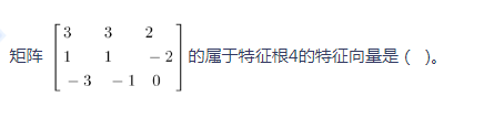 中学数学学科知识与教学能力,章节练习,基础复习,初中数学专项训练