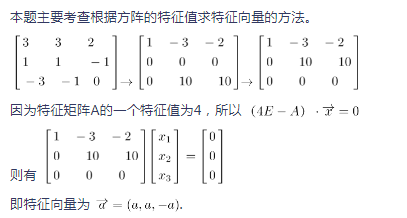 中学数学学科知识与教学能力,章节练习,基础复习,初中数学专项训练