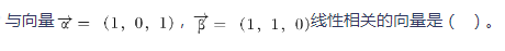 中学数学学科知识与教学能力,章节练习,基础复习,初中数学专项训练