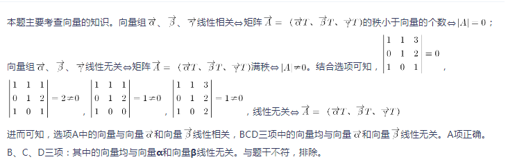 中学数学学科知识与教学能力,章节练习,基础复习,初中数学专项训练