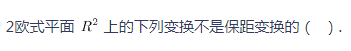 中学数学学科知识与教学能力,章节练习,基础复习,初中数学专项训练