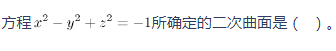 中学数学学科知识与教学能力,章节练习,基础复习,初中数学专项训练