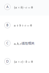 中学数学学科知识与教学能力,章节练习,基础复习,初中数学专项训练