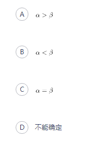 中学数学学科知识与教学能力,章节练习,基础复习,初中数学专项训练