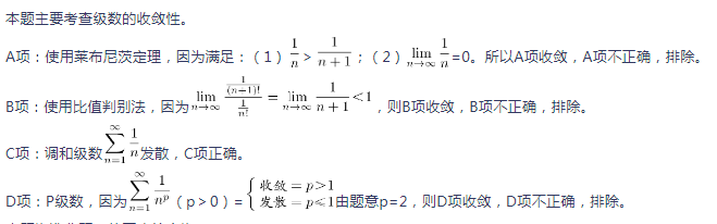 中学数学学科知识与教学能力,章节练习,基础复习,初中数学专项训练