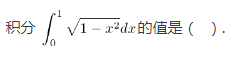 中学数学学科知识与教学能力,章节练习,基础复习,初中数学专项训练