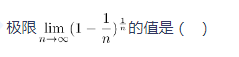 中学数学学科知识与教学能力,章节练习,基础复习,初中数学专项训练