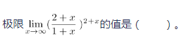 中学数学学科知识与教学能力,章节练习,基础复习,初中数学专项训练