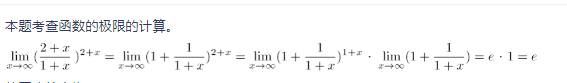 中学数学学科知识与教学能力,章节练习,基础复习,初中数学专项训练