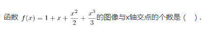 中学数学学科知识与教学能力,章节练习,基础复习,初中数学专项训练