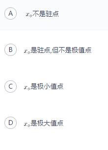 中学数学学科知识与教学能力,章节练习,基础复习,初中数学专项训练