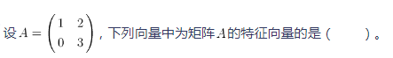 中学数学学科知识与教学能力,章节练习,基础复习,初中数学专项训练