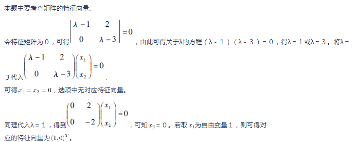 中学数学学科知识与教学能力,章节练习,基础复习,初中数学专项训练