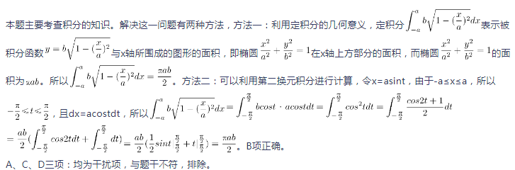 中学数学学科知识与教学能力,章节练习,基础复习,初中数学专项训练