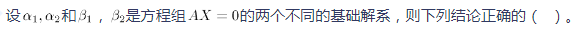 中学数学学科知识与教学能力,章节练习,基础复习,初中数学专项训练