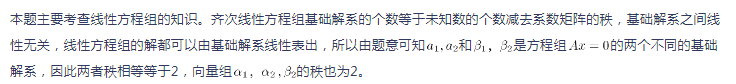 中学数学学科知识与教学能力,章节练习,基础复习,初中数学专项训练