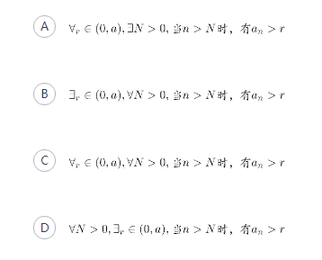 中学数学学科知识与教学能力,章节练习,基础复习,初中数学专项训练