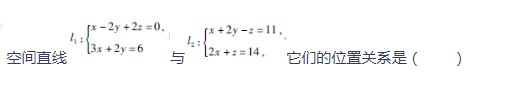 中学数学学科知识与教学能力,章节练习,基础复习,初中数学专项训练