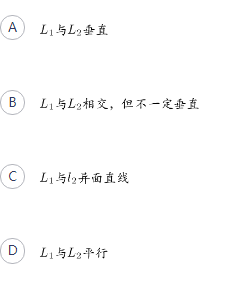中学数学学科知识与教学能力,章节练习,基础复习,初中数学专项训练