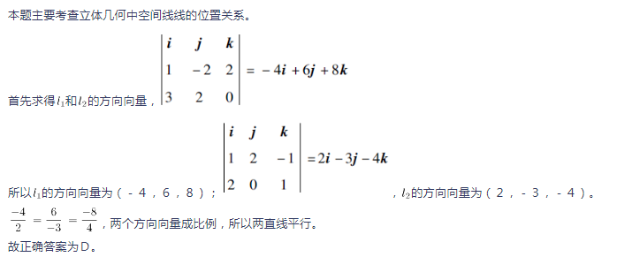 中学数学学科知识与教学能力,章节练习,基础复习,初中数学专项训练