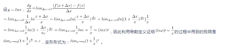 中学数学学科知识与教学能力,章节练习,基础复习,初中数学专项训练