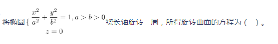 中学数学学科知识与教学能力,章节练习,基础复习,初中数学专项训练