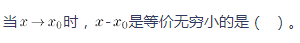 中学数学学科知识与教学能力,章节练习,基础复习,初中数学专项训练