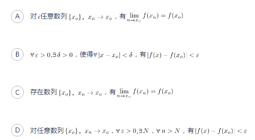 中学数学学科知识与教学能力,章节练习,基础复习,初中数学专项训练