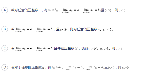 中学数学学科知识与教学能力,章节练习,基础复习,初中数学专项训练