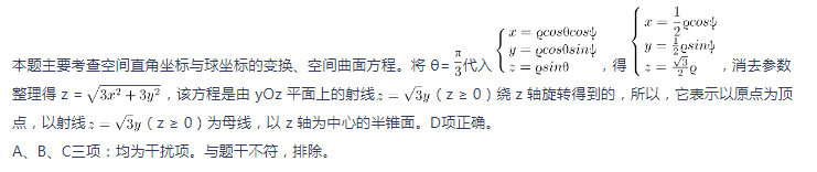 中学数学学科知识与教学能力,章节练习,基础复习,初中数学专项训练