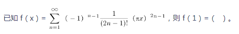 中学数学学科知识与教学能力,章节练习,基础复习,初中数学专项训练