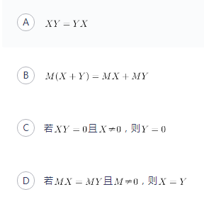 中学数学学科知识与教学能力,章节练习,基础复习,初中数学专项训练