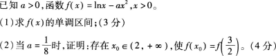 中学数学学科知识与教学能力,黑钻押题,2022年下半年教师资格《高中数学学科知识与教学能力》黑钻押题