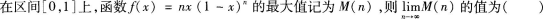 中学数学学科知识与教学能力,黑钻押题,2022年下半年教师资格《高中数学学科知识与教学能力》黑钻押题