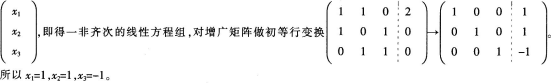 中学数学学科知识与教学能力,黑钻押题,2022年下半年教师资格《初中数学学科知识与教学能力》黑钻押题