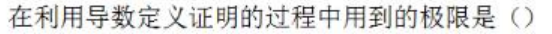 中学数学学科知识与教学能力,历年真题,2019年下半年教师资格证考试《数学学科知识与教学能力》（初级中学）真题