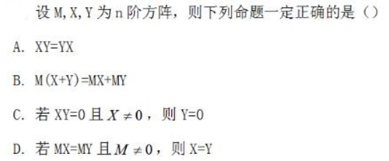 中学数学学科知识与教学能力,专项练习,教师资格证考试《初中数学学科知识与教学能力》真题精选