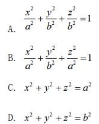 中学数学学科知识与教学能力,历年真题,2019年下半年教师资格证考试《数学学科知识与教学能力》（初级中学）真题