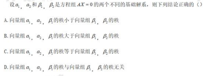 中学数学学科知识与教学能力,历年真题,2019年下半年教师资格证考试《数学学科知识与教学能力》（初级中学）真题