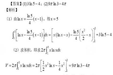 中学数学学科知识与教学能力,历年真题,2019年下半年教师资格证考试《数学学科知识与教学能力》（高级中学）真题