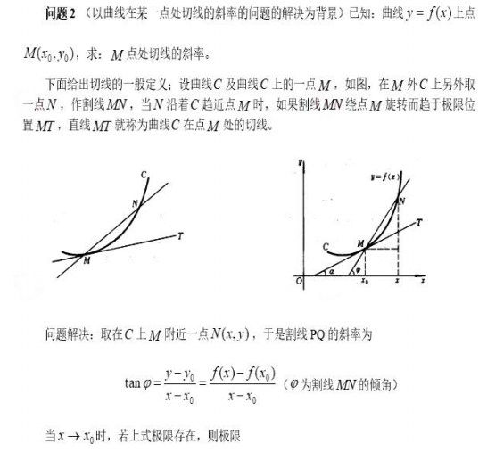 中学数学学科知识与教学能力,历年真题,2019年下半年教师资格证考试《数学学科知识与教学能力》（高级中学）真题