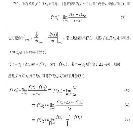 中学数学学科知识与教学能力,历年真题,2019年下半年教师资格证考试《数学学科知识与教学能力》（高级中学）真题