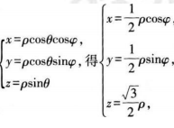 中学数学学科知识与教学能力,章节练习,中学数学学科知识与教学能力初中真题