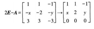 中学数学学科知识与教学能力,章节练习,中学数学学科知识与教学能力初中真题