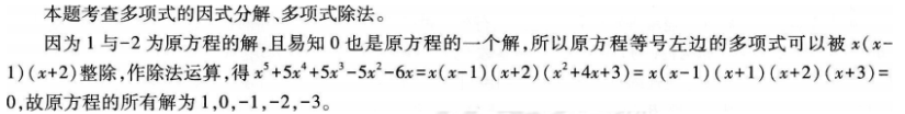 中学数学学科知识与教学能力,历年真题,2019年上半年教师资格证考试《数学学科知识与教学能力》（初级中学）真题