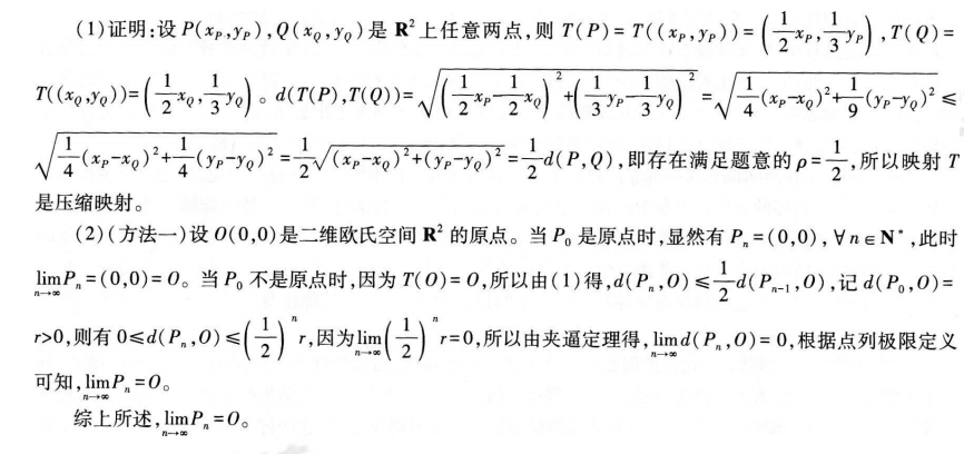 中学数学学科知识与教学能力,历年真题,2019年上半年教师资格证考试《数学学科知识与教学能力》（初级中学）真题