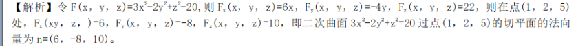 中学数学学科知识与教学能力,历年真题,2018年上半年教师资格证考试《数学学科知识与教学能力》（初级中学）真题