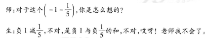 中学数学学科知识与教学能力,历年真题,2018年上半年教师资格证考试《数学学科知识与教学能力》（初级中学）真题