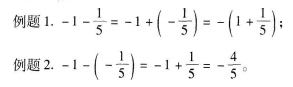 中学数学学科知识与教学能力,历年真题,2018年上半年教师资格证考试《数学学科知识与教学能力》（初级中学）真题